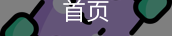 足球健身营